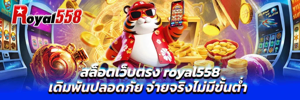 สล็อต เว็บ ตรง