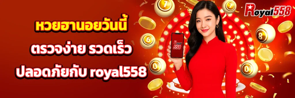 หวย ฮานอย วัน นี้